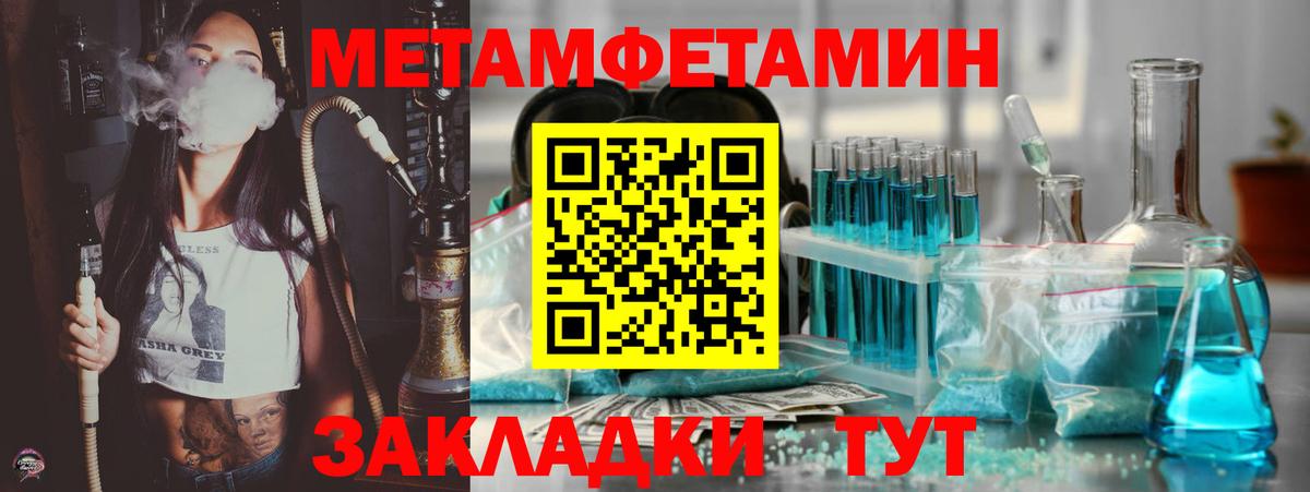 АМФ 97%  Амфетамин  АМФ  Вход с VPN  даркнет клад  Красноуфимск 