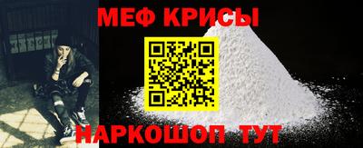 прущая мука Камышлов