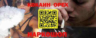прущая мука Камышлов