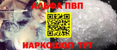 прущая мука Камышлов