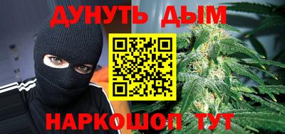 прущая мука Камышлов