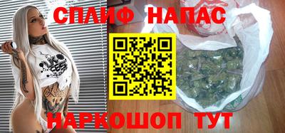прущая мука Камышлов