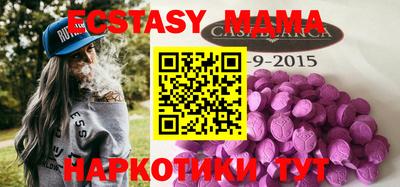 mix Канаш