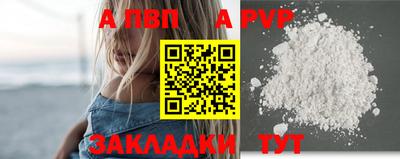 прущая мука Камышлов