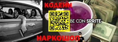 mix Канаш