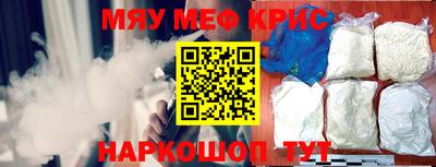 mix Канаш