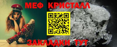 mix Канаш