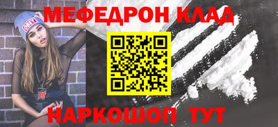 прущая мука Камышлов