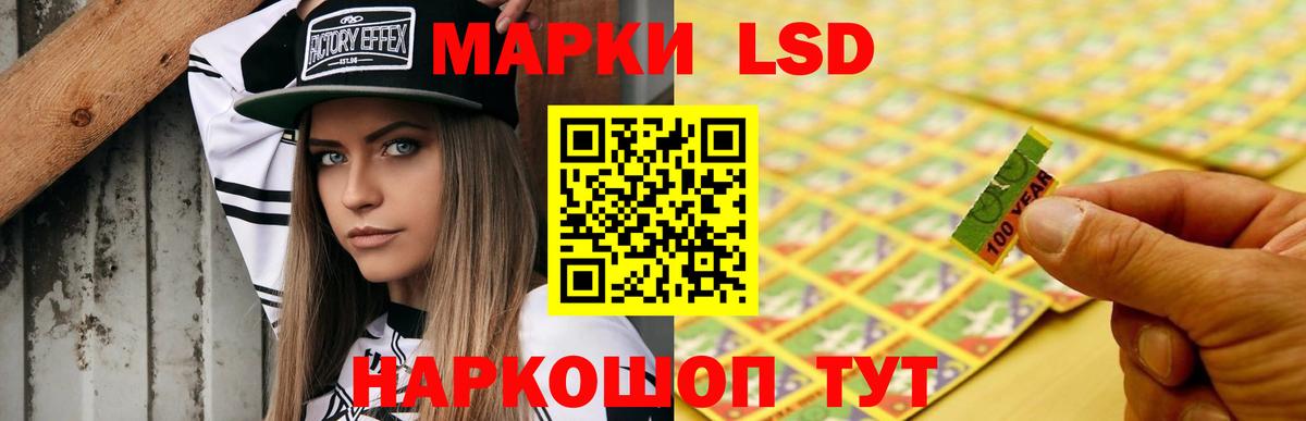 ЛСД экстази ecstasy Красноуфимск