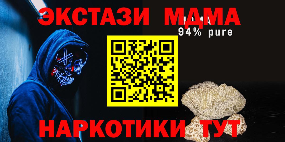 Псилоцибиновые грибы Красноуфимск