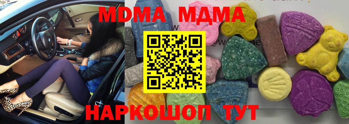 Красноуфимск  Каннабис  Метамфетамин  Вход с VPN  Меф   Cocaine  МЕТАДОН 