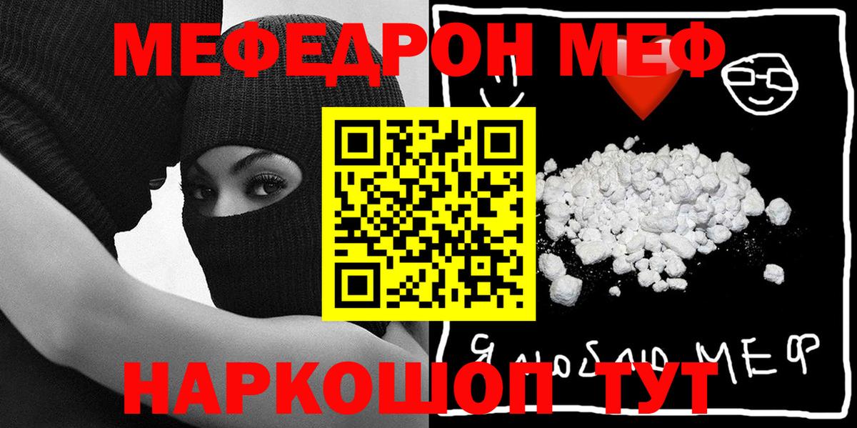МЕФ Красноуфимск