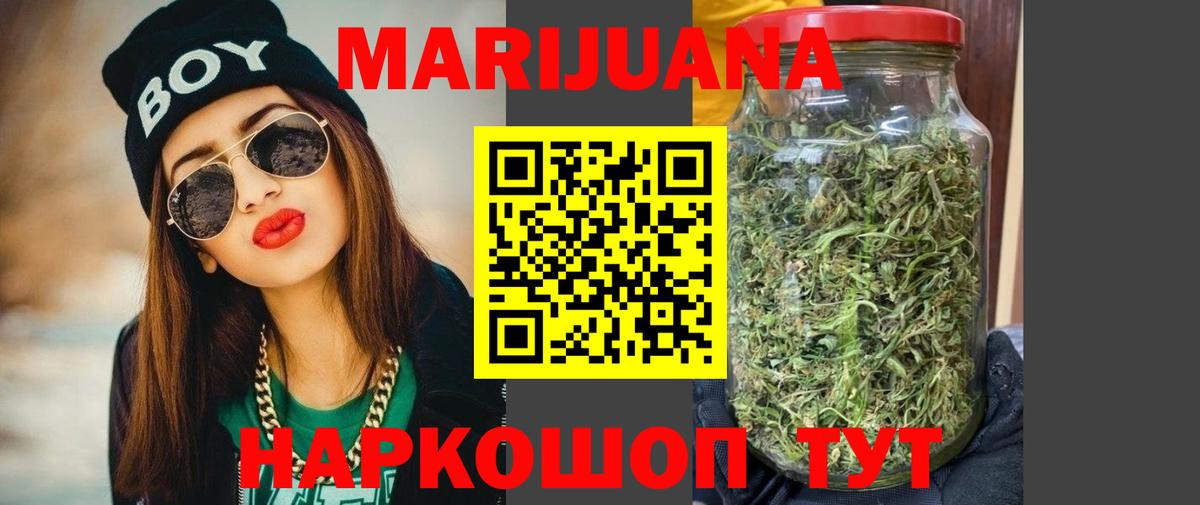Конопля LSD WEED  Вход с VPN  Красноуфимск  Шишки марихуана марихуана  Бошки Шишки SATIVA & INDICA 